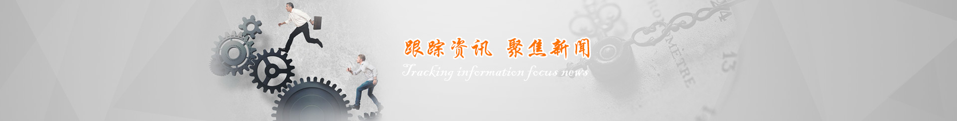 水磨砂光機(jī)